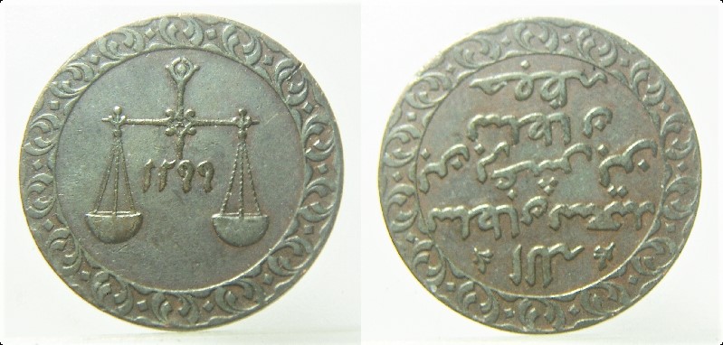 1 Pysa. Zanzibar (1882) Pict4910