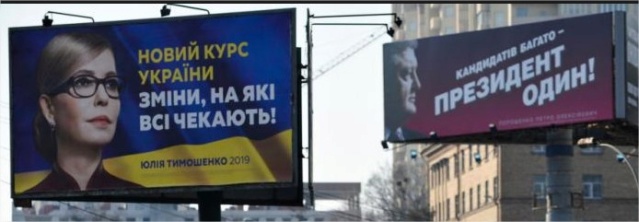 Elections en Ukraine le 31 mars 2019 - Page 4 Julia-10