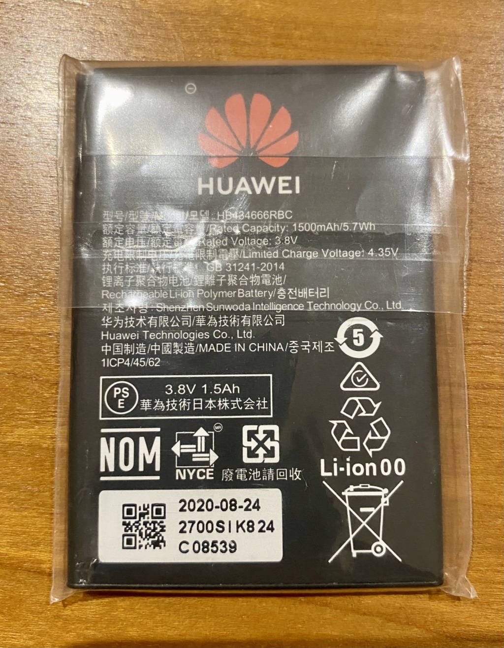 Brand New Huawei E5577C-321 4G/3G Router 70b76810
