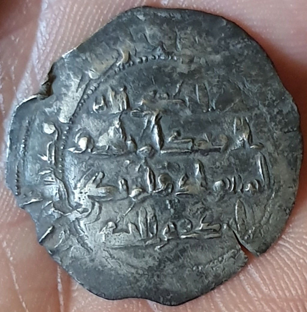 Dírham del 24X H, al-Ándalus, Muhammad I 20220643