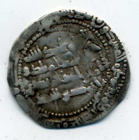Dírham emiral, al-Ándalus, ¿232 H, Abderramán II? Rev00612