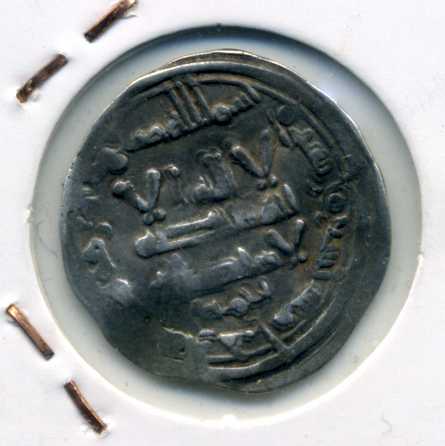 Dírham de Abderramán III, Medina Azahara, 349 H Rev02111