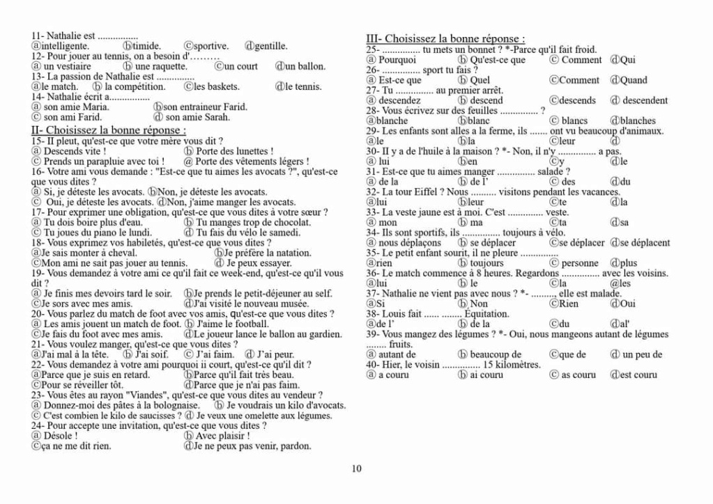  نماذج امتحان اللغة الفرنسية لتالتة ثانوى بالاجابات مسيو عمرو حجازي 1042