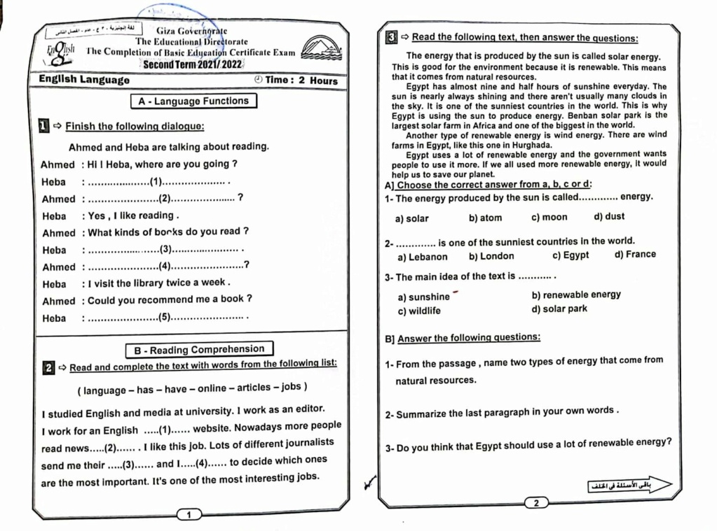 اجابة امتحان اللغة الانجليزية ثالثة اعدادي ترم ثاني 2022 محافظة الاسكندرية 1_325910