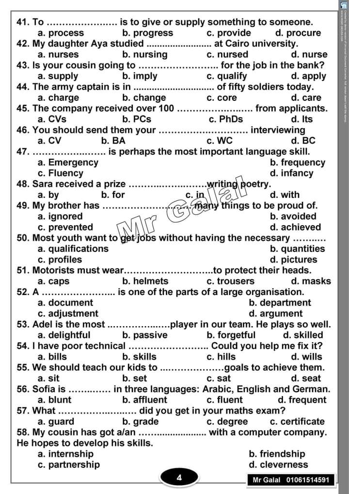 مراجعة انجليزي ثالثة ثانوى اختيارى كلمات على الوحدات 7 و 8 و 9 و 10 450