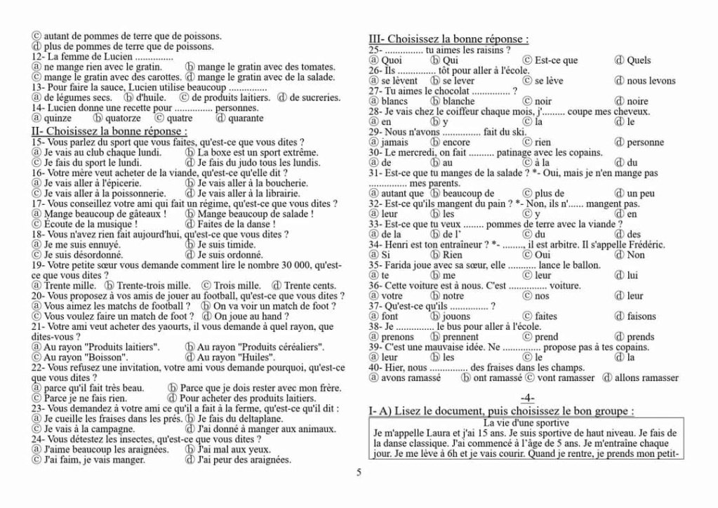  نماذج امتحان اللغة الفرنسية لتالتة ثانوى بالاجابات مسيو عمرو حجازي 575