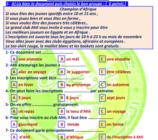 نماذج أسئلة اللغة الفرنسية للثانوية العامة 2024 من منصة حصص مصر بالإجابات  Scree249