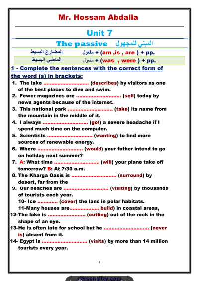 أهم افكار الجرامر والتريكات انجليزي ثالثة اعدادي ترم ثاني مستر. أشرف فرحات  Scree498