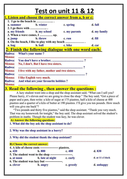 امتحانات لغة انجليزية علي وحدات الترم الثاني 2024 للصف الأول الإعدادى Scree765