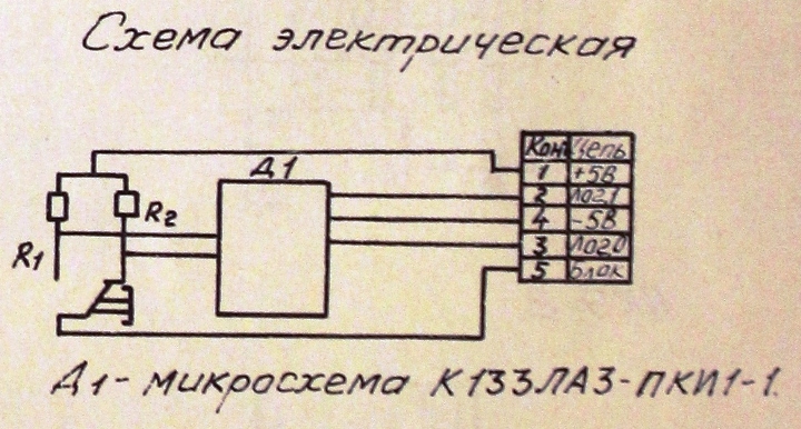 Микропроцессорная лаборатория "Микролаб К580ИК80", УМК-80, УМПК-80 и др. - Страница 3 -1_12