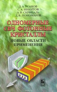 Новинки. Книги. Часть 2. A_000310