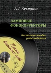 Новинки. Книги. Часть 2. A_001810