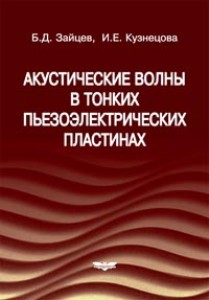 Новинки. Книги. Часть 2. - Страница 2 A_003210