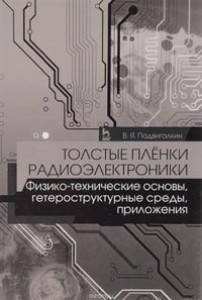 КНИГИ - Новинки. Книги. Часть 2. - Страница 4 A_007510