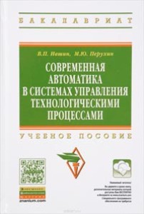 КНИГИ - Новинки. Книги. Часть 2. - Страница 5 A_011410