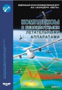 Новинки. Книги. Часть 2. - Страница 5 A_012310