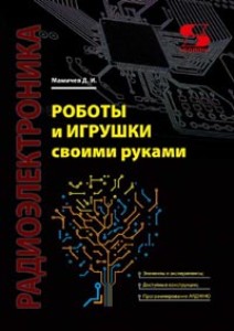 КНИГИ - Новинки. Книги. Часть 2. - Страница 6 A_013210