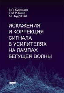 Новинки. Книги. Часть 2. - Страница 6 A_013910