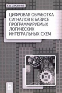 КНИГИ - Новинки. Книги. Часть 2. - Страница 6 A_014310