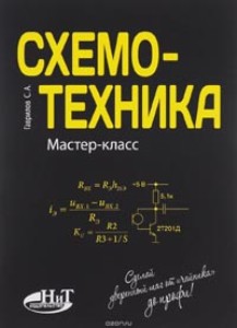 КНИГИ - Новинки. Книги. Часть 2. - Страница 9 A_020810