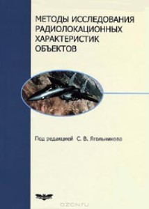 КНИГИ - Новинки. Книги. Часть 1. - Страница 8 A_051210