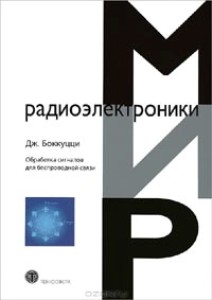 КНИГИ - Новинки. Книги. Часть 1. - Страница 8 A_052510