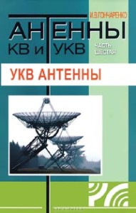 Новинки. Книги. Часть 1. - Страница 9 A_053310