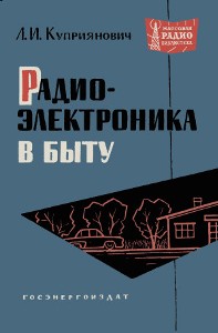 Серия: Массовая радио библиотека. МРБ - Страница 20 S_14510