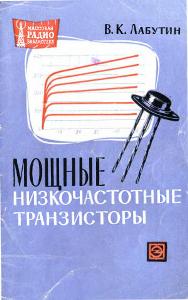 Серия: Массовая радио библиотека. МРБ - Страница 22 S_20210