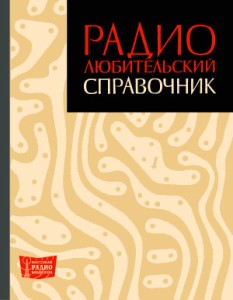 Серия: Массовая радио библиотека. МРБ - Страница 24 S_25310