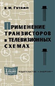 Серия: Массовая радио библиотека. МРБ - Страница 25 S_26110