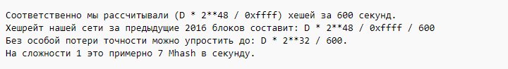 Алгоритм SHA-256 и др., хеш (hash), хеширование, майнинг. Sha-2522