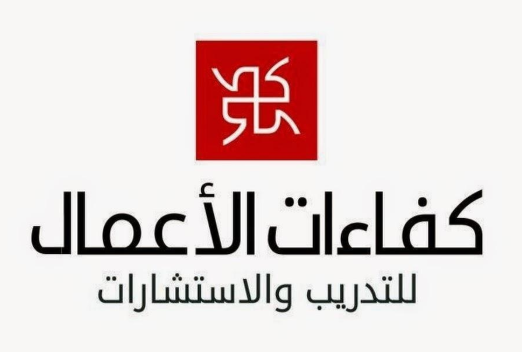 وظائف براتب 6000 في معهد كفاءات الأعمال للتدريب 10142