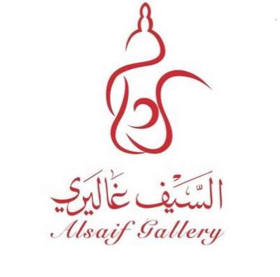 شركة السيف جاليري Alsaif Gallery توفر وظائف فنية جديدة 10229