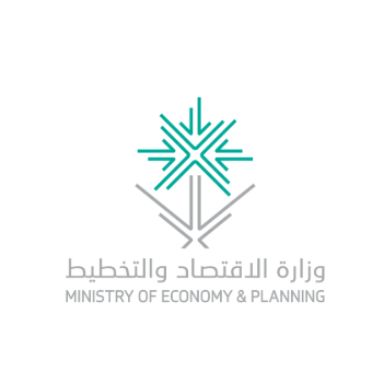 وزارة - وظائف جديدة شاغرة في وزارة الاقتصاد والتخطيط في مدينة الرياض 1028
