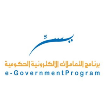 7 وظائف إدارية وتقنية شاغرة في برنامج التعاملات الإلكترونية الحكومية يسّر في الرياض 1154