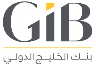 وظائف تقنية للرجال والنساء في بنك الخليج الدولي 1191