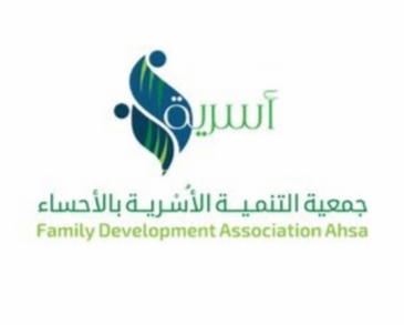 جمعية التنمية الأسرية: وظائف أخصائي محتوي شاغرة للعمل في الجمعية 1216