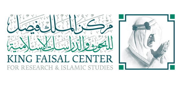 وظائف جديدة إدارية شاغرة في مركز الملك فيصل للبحوث والدراسات الإسلامية 1229