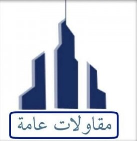 5 وظائف إدارية لحملة الثانوية براتب 4000 في مؤسسة هتن الخليج للمقاولات العامة 1290