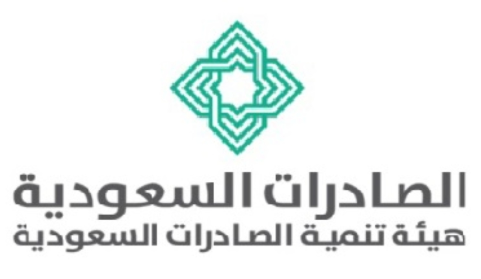 محاسبة_مالية - وظائف إدارية ومالية في هيئة تنمية الصادرات السعودية 13122