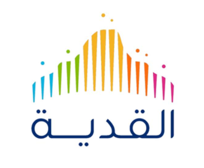 وظائف إدارية للجنسين في مشروع القدية في الرياض 1405