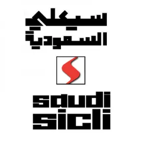 شركة_سيكلي_السعودية - وظائف إدارية للرجال والنساء براتب 6000 في شركة سيكلي السعودية 1507