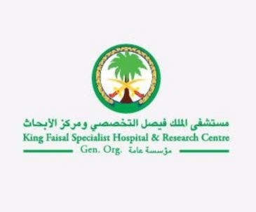 مستشفى الملك فيصل التخصصي ومركز الابحاث: وظائف إدارية شاغرة للعمل في مدينتين سعوديتين 1626