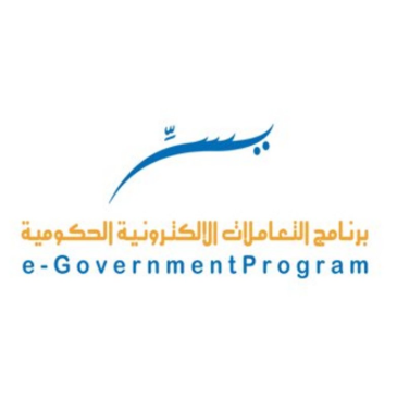 10 وظائف إدارية للرجال والنساء شاغرة في برنامج التعاملات الإلكترونية الحكومية يسّر 167