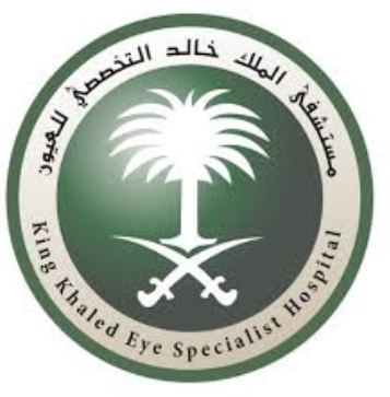 وظائف إدارية شاغرة لحملة شهادة الدبلوم في مستشفى الملك خالد التخصصي للعيون  2216