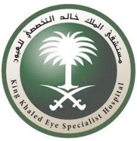 وظائف إدارية في مستشفى الملك خالد التخصصي للعيون 2294