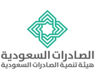 وظائف إدارية للرجال والنساء في هيئة تنمية الصادرات السعودية 2367