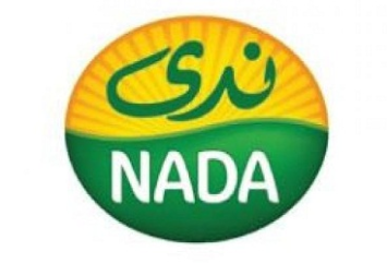 شركة ندى: 14 وظيفة للجنسين في عدة مدن سعودية  2523