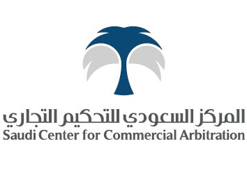 وظائف إدارية للرجال والنساء في المركز السعودي للتحكيم التجاري 2557